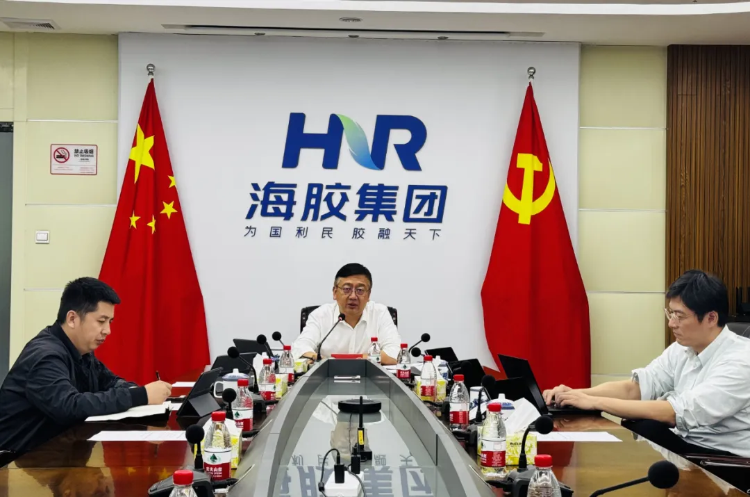 海南橡膠召開11月經營分析會